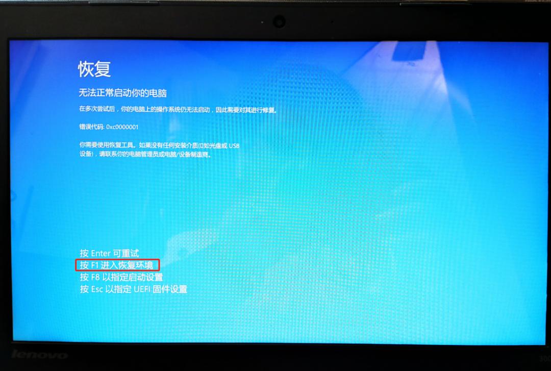 联想tbx504f怎样恢复出厂设置,联想笔记本e470如何恢复出厂设置