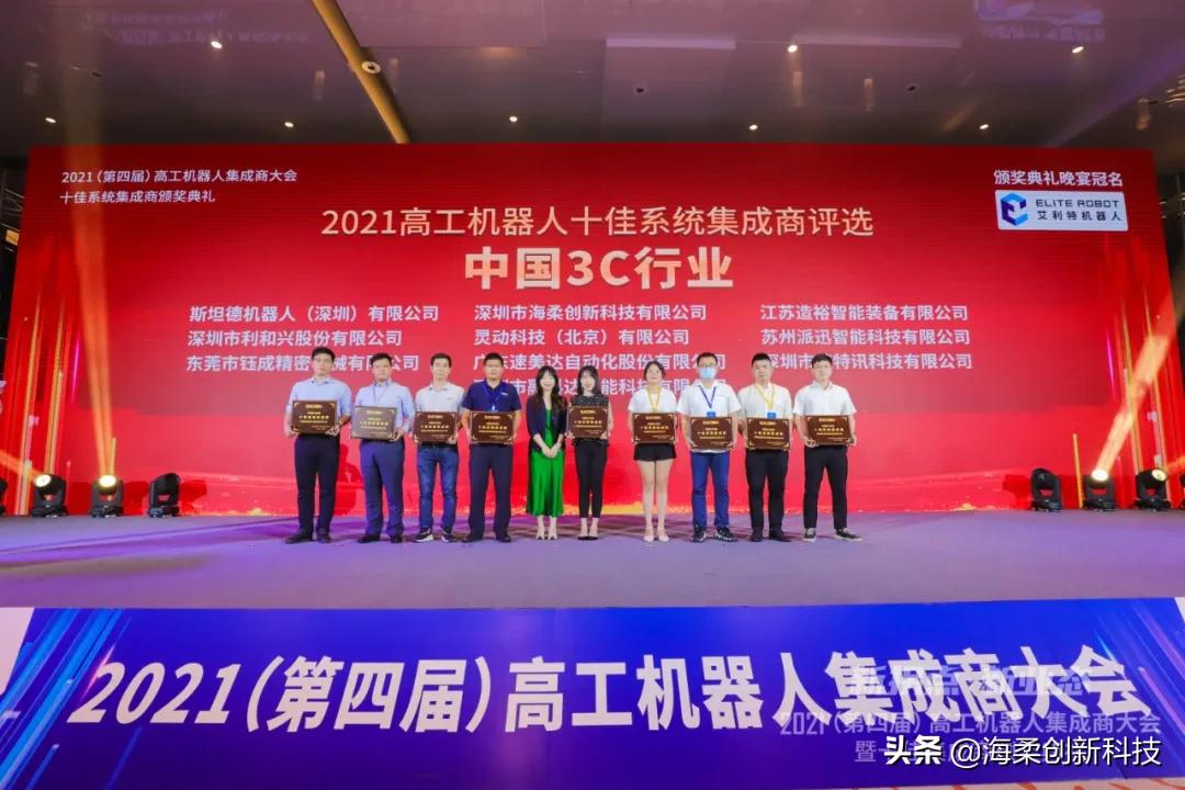 海柔创新机器人案例,海柔创新全球首发机器人