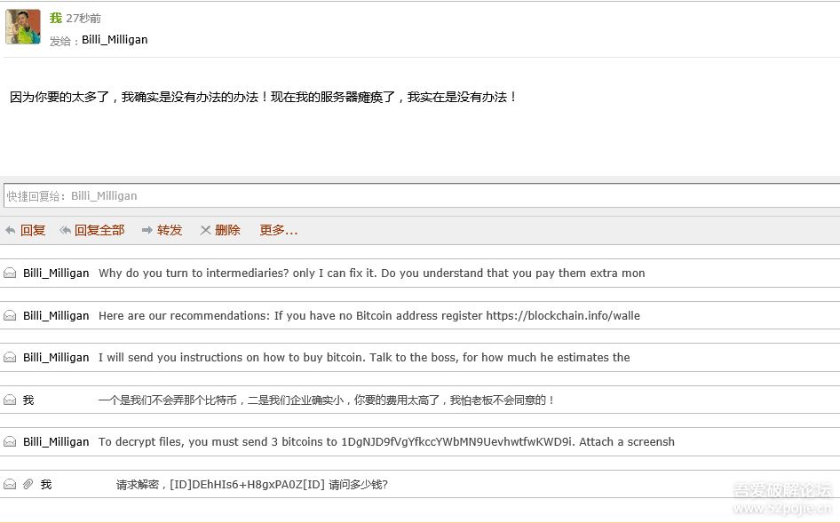 勒索病毒的预防方法,勒索病毒最佳防治方法