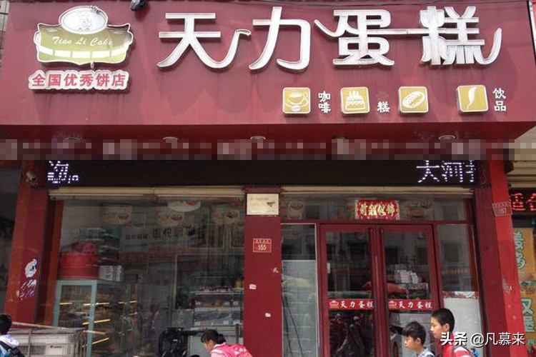 郑州蛋糕店排行榜,郑州最好的蛋糕店排名