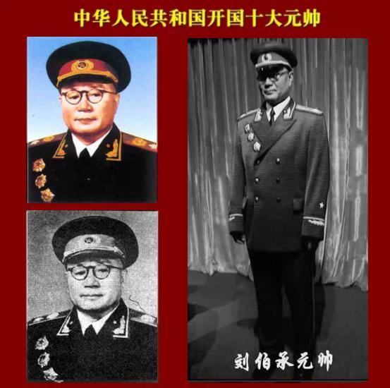 开国十大元帅与十大将军,开国十大元帅十大将