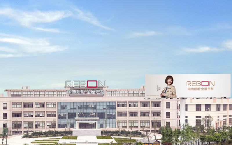 杭州全屋定制家具品牌排行榜,杭州全屋定制选什么高端品牌好