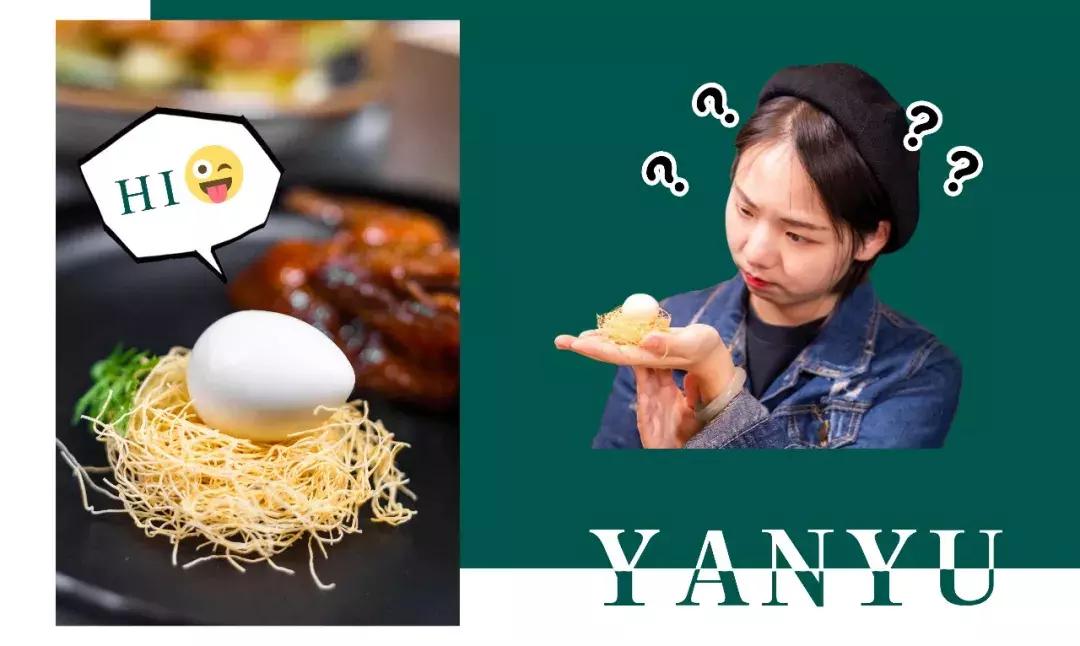 等2小时也要吃!厦门排队餐厅鼻祖“宴遇”,专卖你没吃过的……