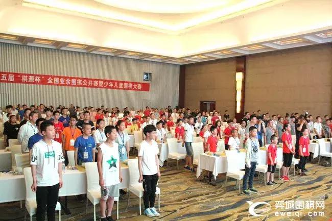 晋城首届围棋大赛,第35届全国业余围棋公开赛