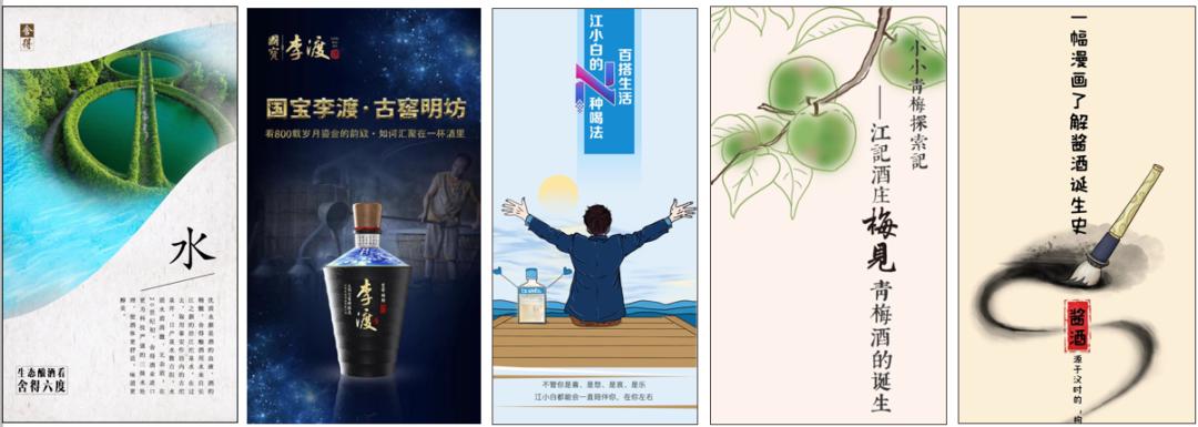 最新酒业资讯,酒业行情分析