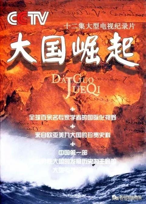 适合开学看的励志纪录片,适合开学给学生看的纪录片