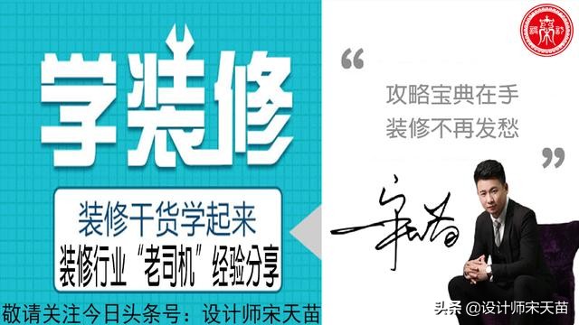 最详细的室内家具尺寸一篇全搞定,最全的家具尺寸和布局方案