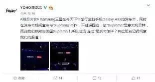 三星山寨品牌,三星各种联名