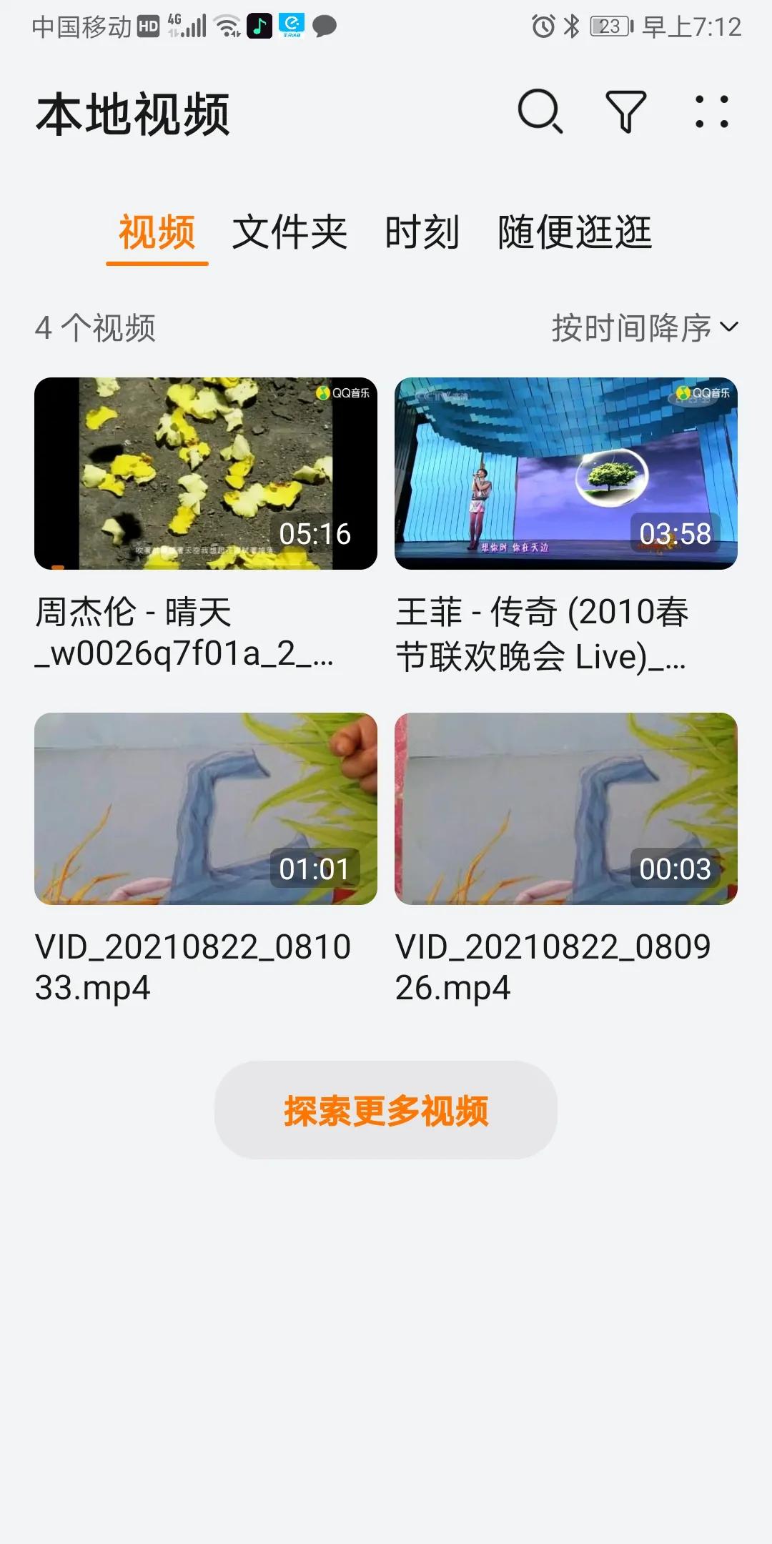 音乐有vip怎么办,想听音乐但要vip怎么办