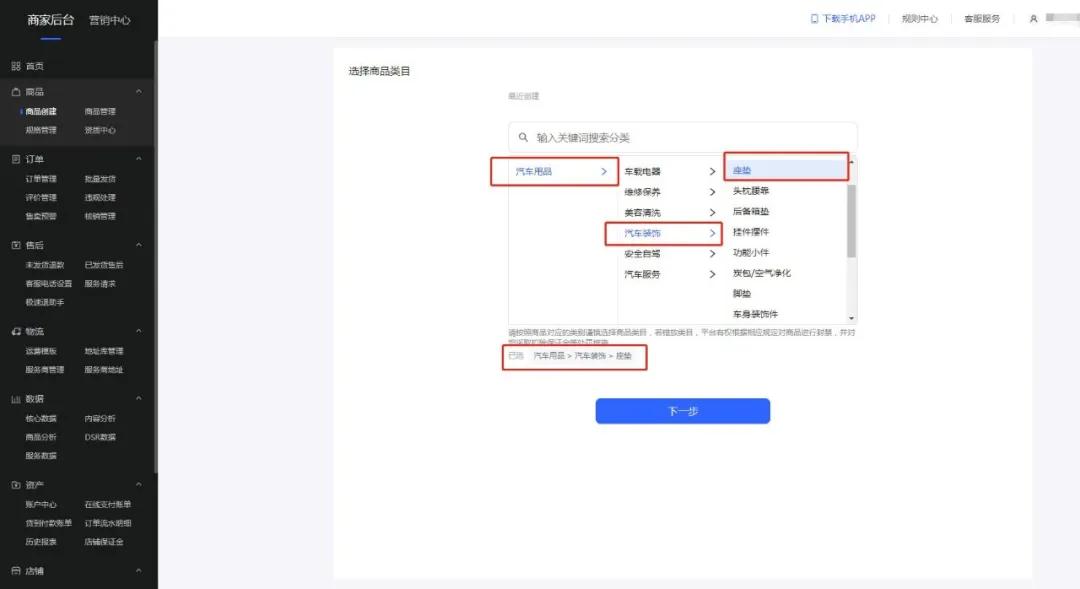 抖音小店能添加联系方式吗,抖音小店怎样添加多个抖音号
