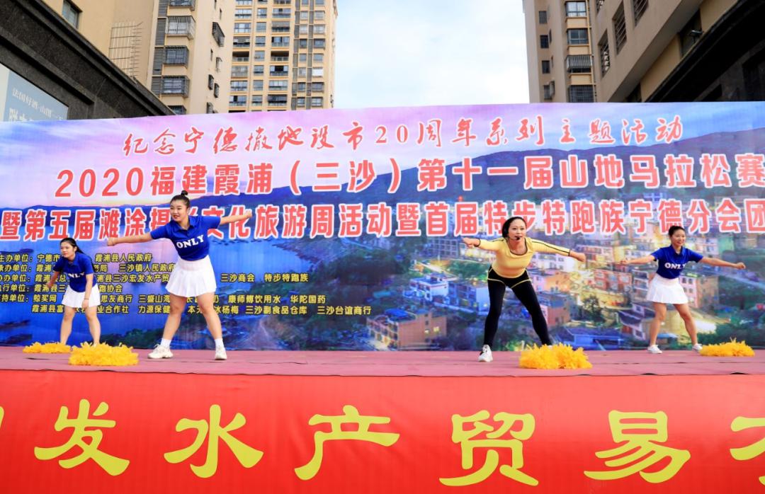 霞浦三沙国际山地马拉松官方成绩,霞浦三沙马拉松2023多远