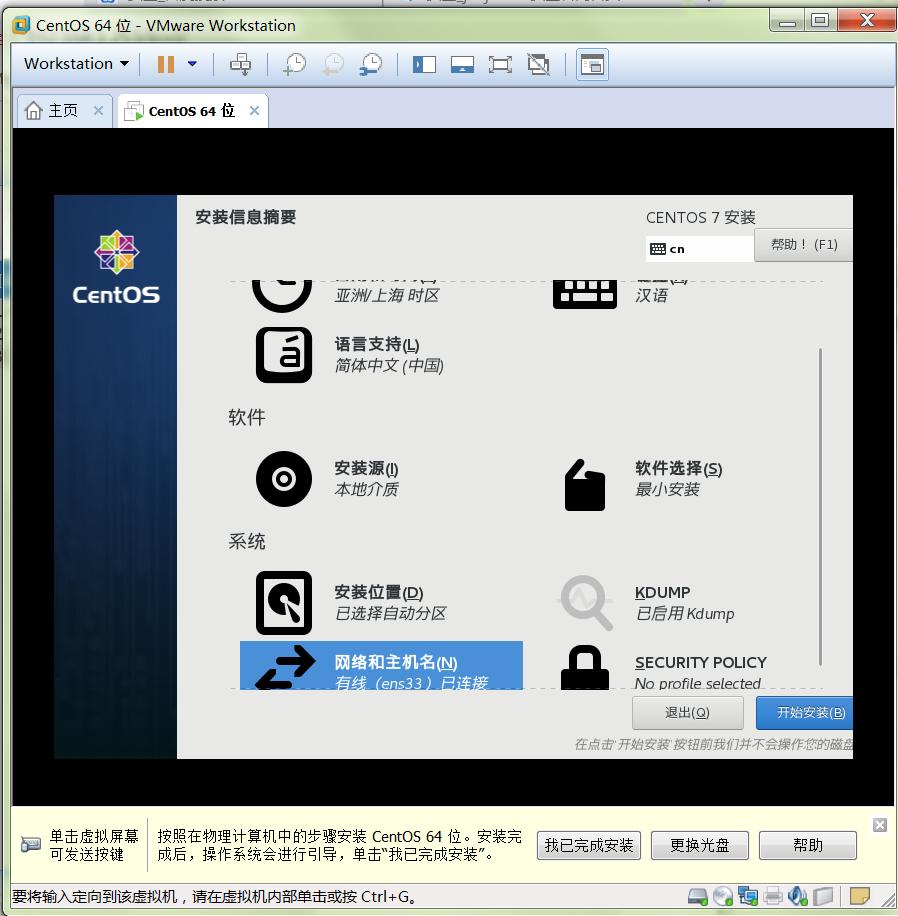 搭建自己的家庭网站,搭建家庭媒体服务器教程