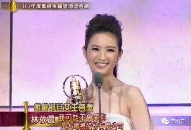 胡歌夸林依晨可爱,林依晨和胡歌的电视剧