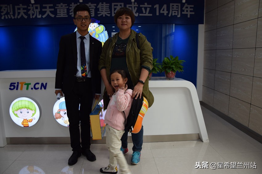 兰州天童美语城关区,兰州天童美语在什么地方