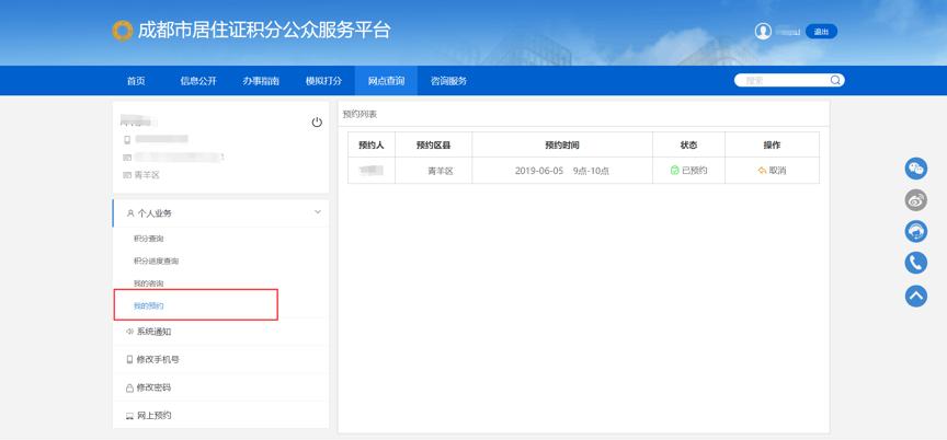 无学历如何在成都落户,成都未成年子女投靠落户最新政策