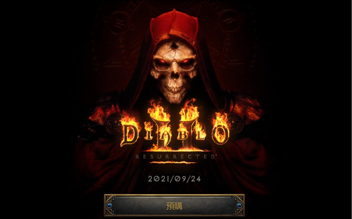 暗黑破坏神2重制评价,暗黑破坏神2重制版显示伤害