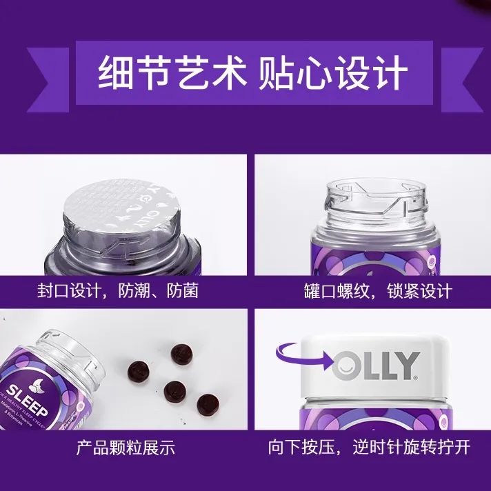 睡眠大经济下，助眠产品如何不在包装单一化僵局中迷失自己