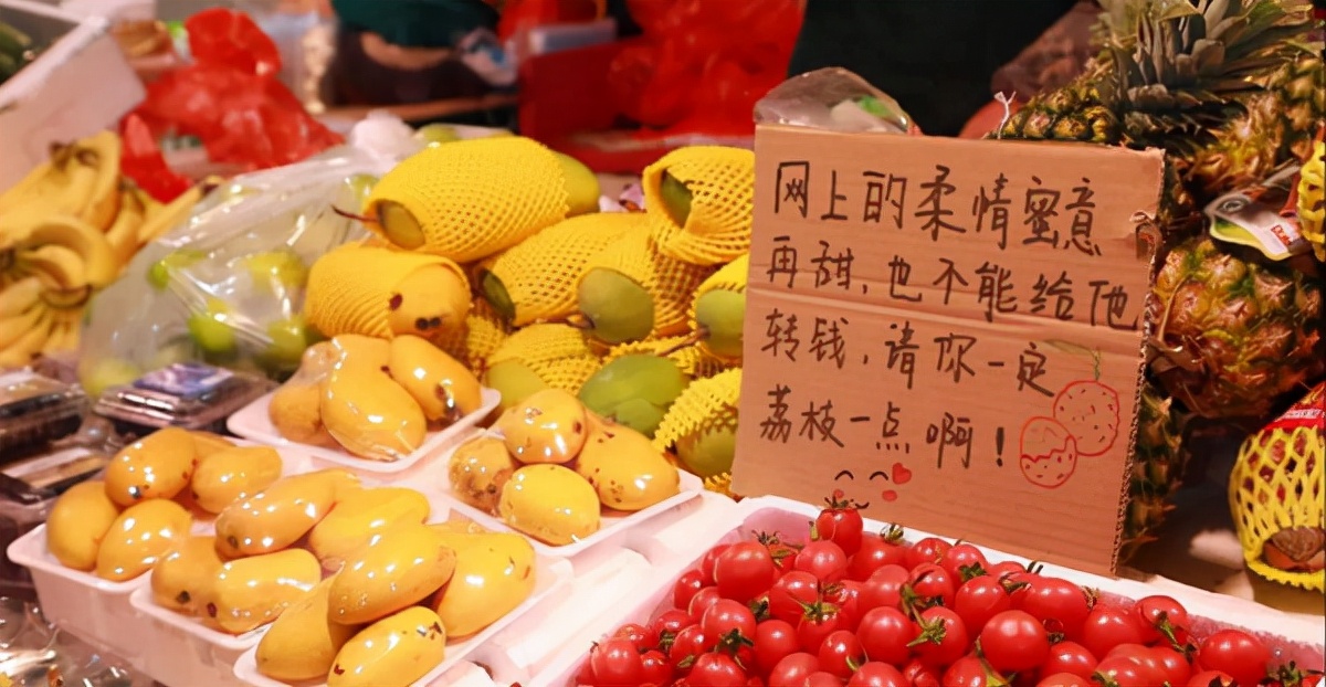 不只有连麦！看看这些“破圈”反诈操作