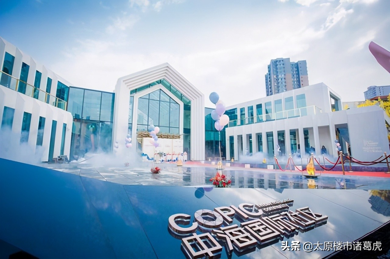 太原楼盘解读：中海国际社区