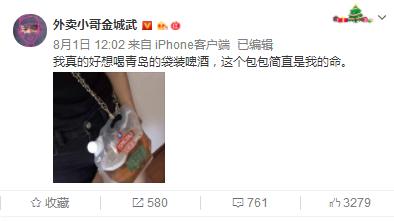 青岛啤酒袋,青岛啤酒塑料袋包装