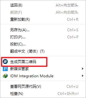 一分钟教你谷歌浏览器,谷歌浏览器怎样设置才好用