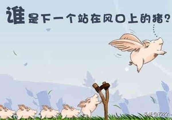 5g带来的财富与商机,5g直播商机短视频