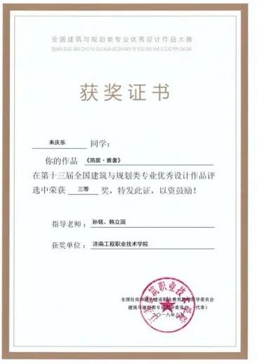 一分钟了解建筑装饰工程技术专业,建筑装饰工程技术专业有哪些课程