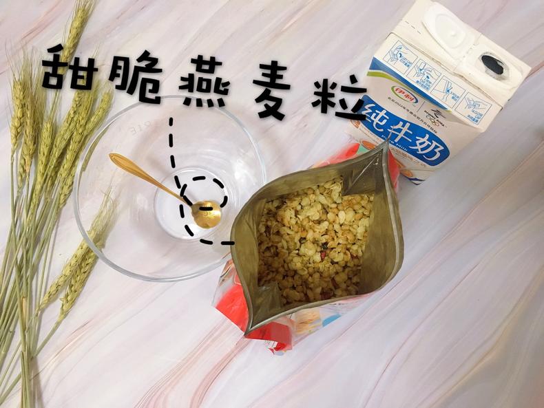 热量低饱腹感强的燕麦片有哪些,纯燕麦片推荐减肥测评