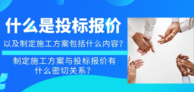 投标价和投标报价的区别,投标报价能不能等于投标限价