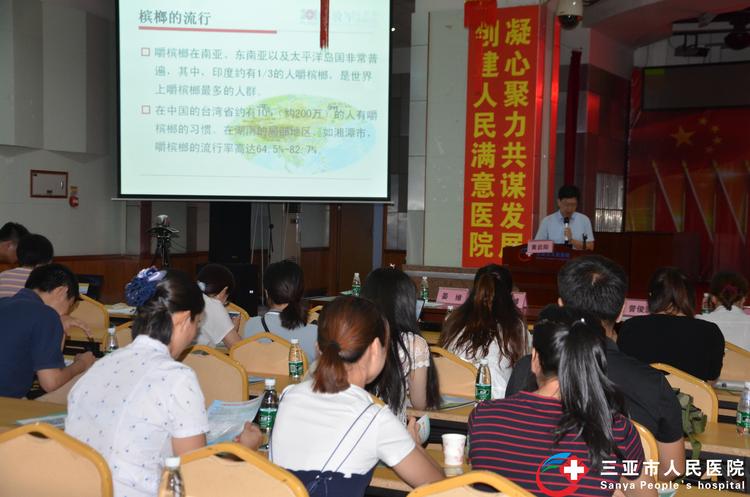 三亚市人民医院胃科,基层医院消化道早癌规范化诊治