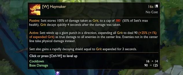 塞拉斯新版本削弱,塞拉斯增强q技能削弱