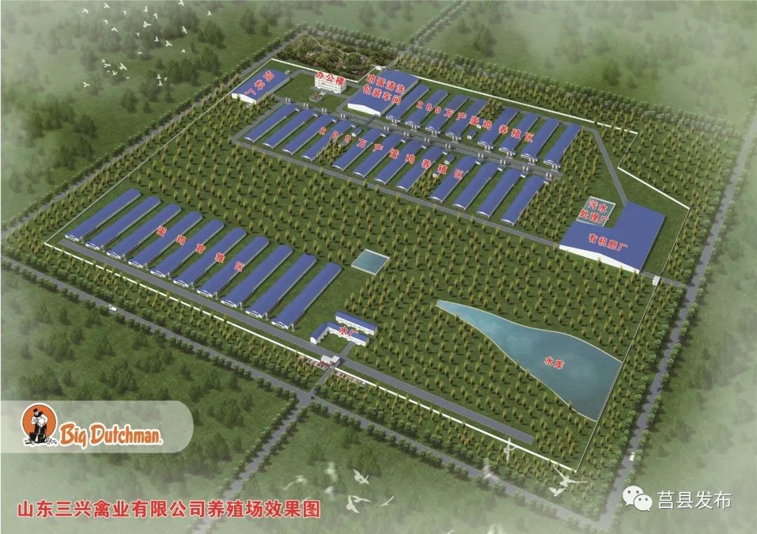 日照莒县重点项目,莒县2020年重点项目观摩