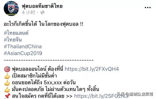 国足泰国锐评,国足泰国对新加坡