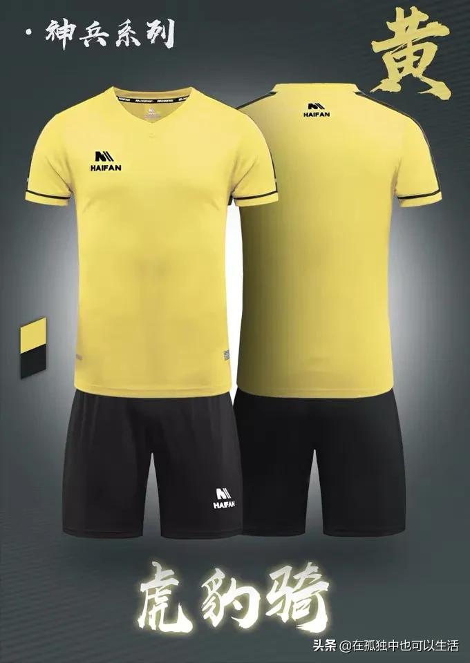 海军条纹t恤衫1岁宝宝,儿童足球训练服短袖