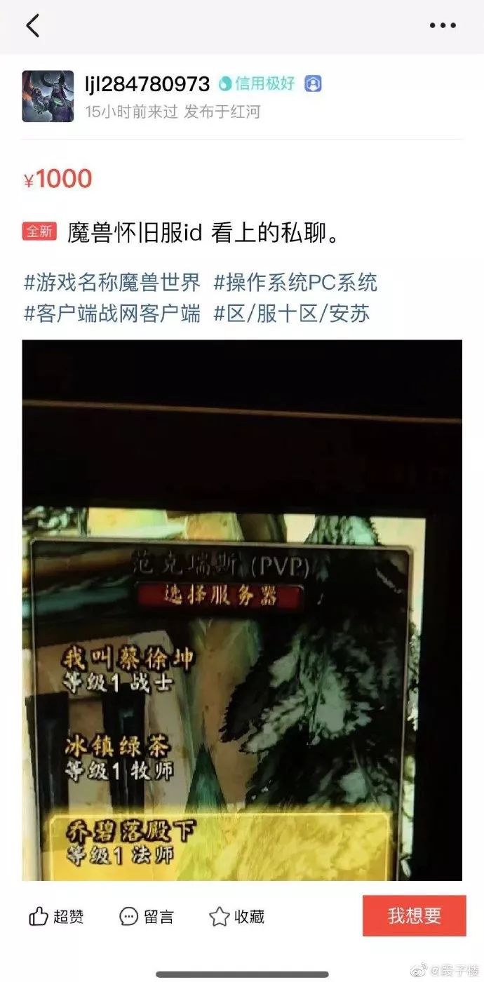 来自外卖小哥的霸道段子,关于外卖小哥的挺火的段子