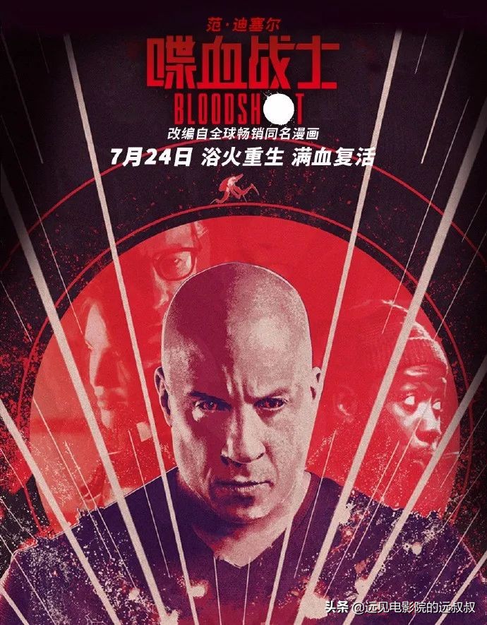 影院复工票房稳步上升,《1917》等大片定档,本周影视圈资讯汇总