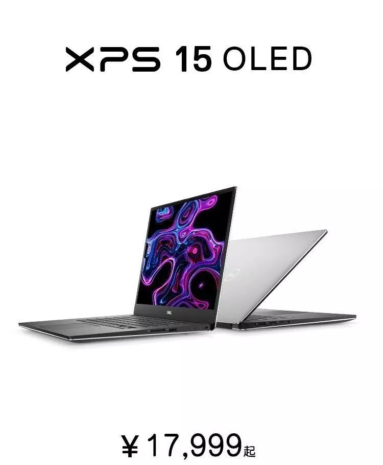 xps15十代,新xps152018