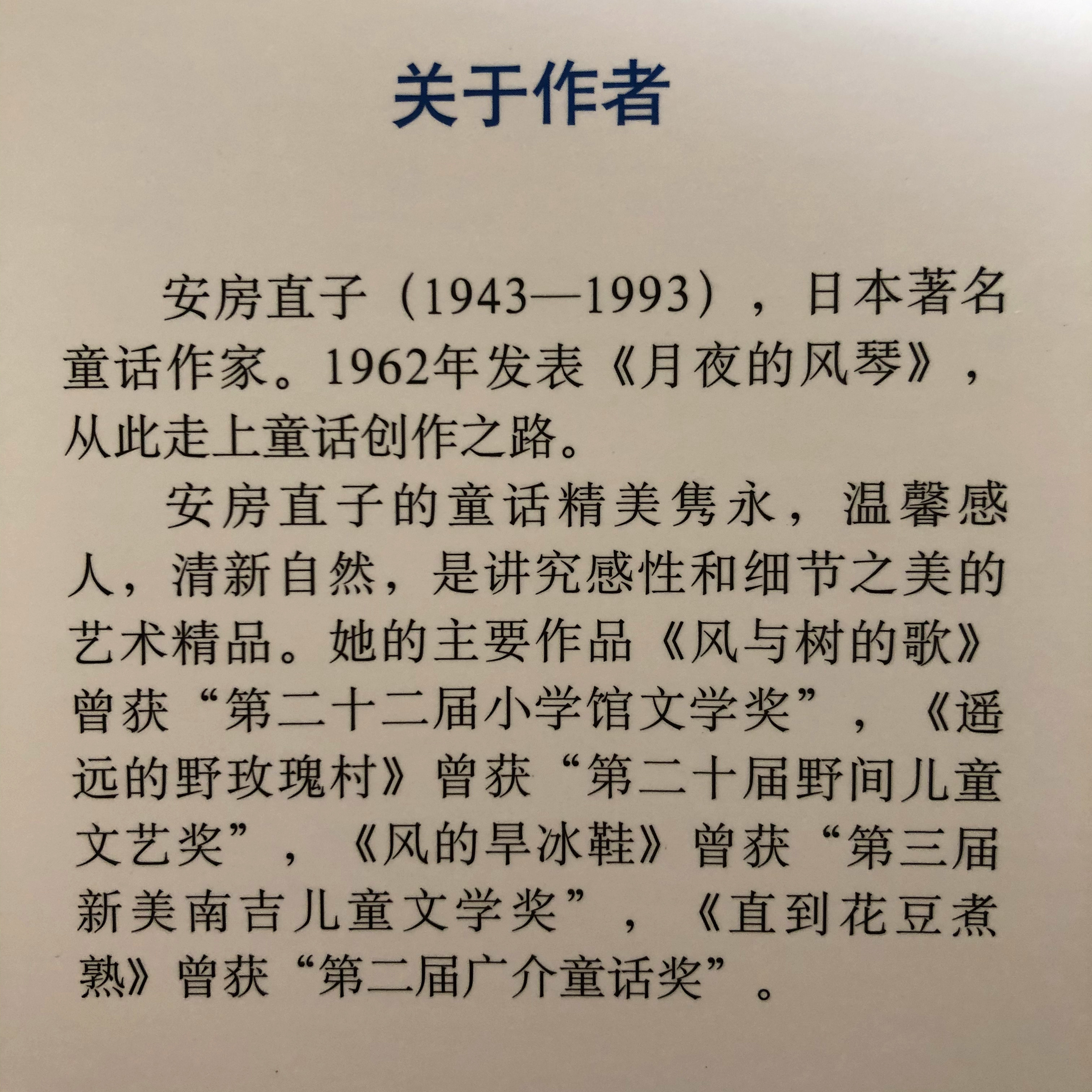 鎵嬬虎涓婄殑鑺辩敯闃呰,鎵嬬虎涓婄殑鑺辩敯