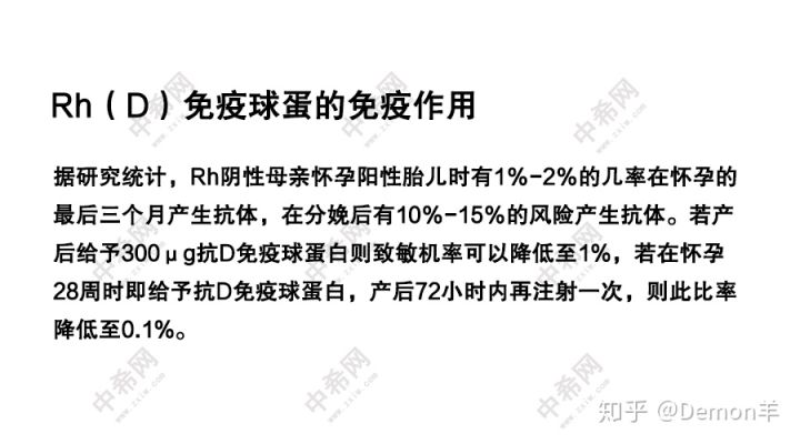 熊猫血妈妈产检,怀孕妈妈的艰难生产过程