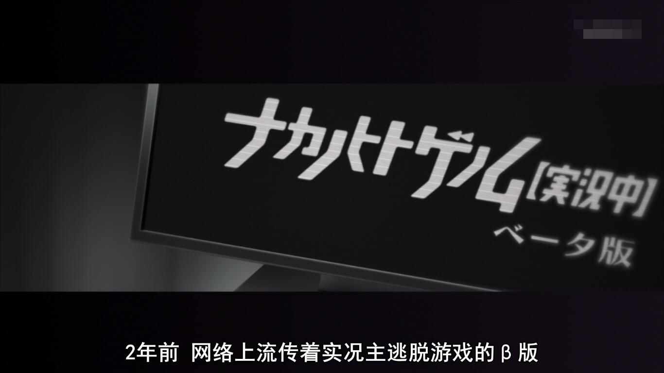 实况主的逃脱漫画剧情分析,实况主的逃脱游戏第二季漫画