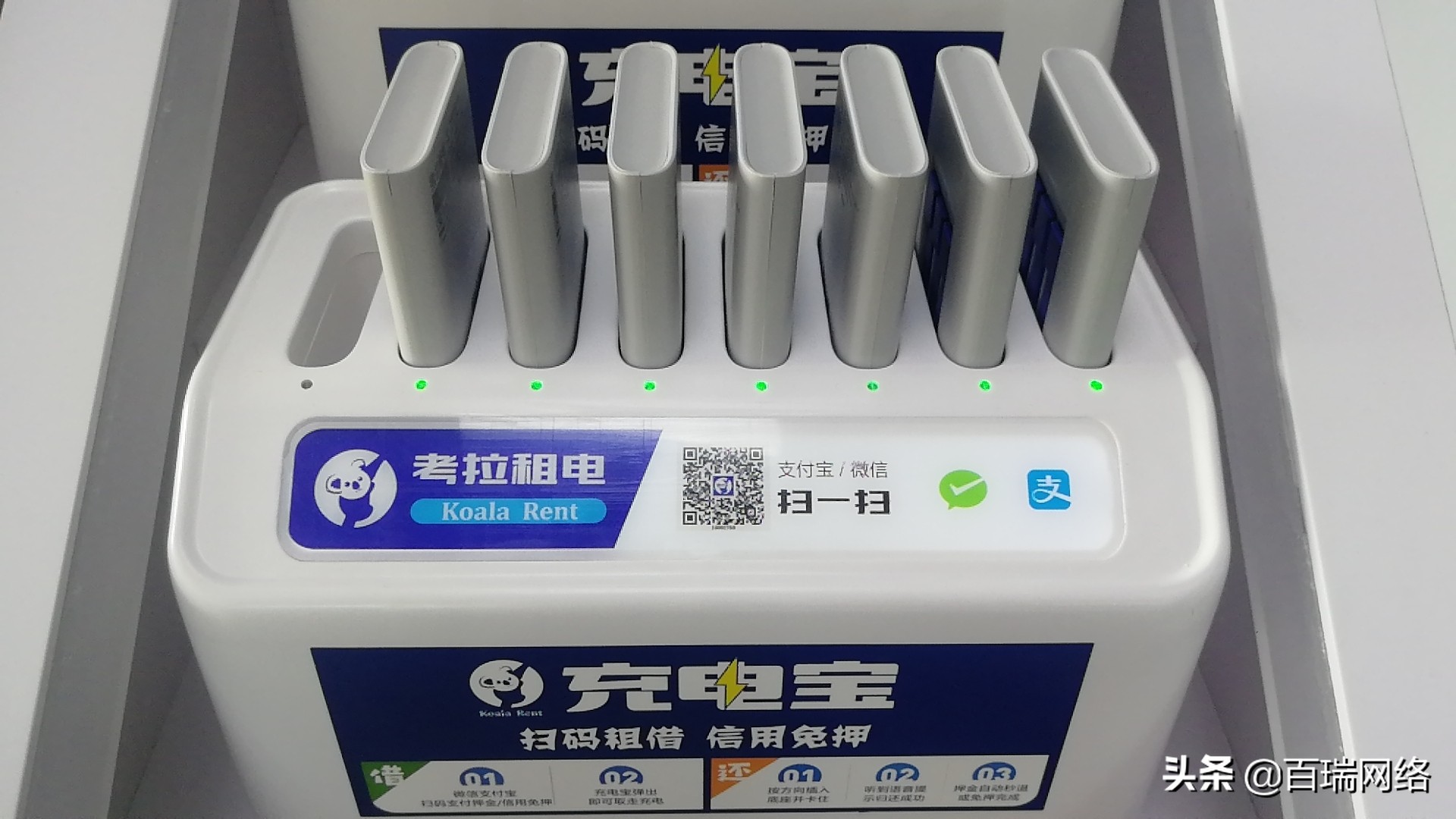 现在加盟共享充电宝前景怎么样 (成都共享充电宝加盟代理)