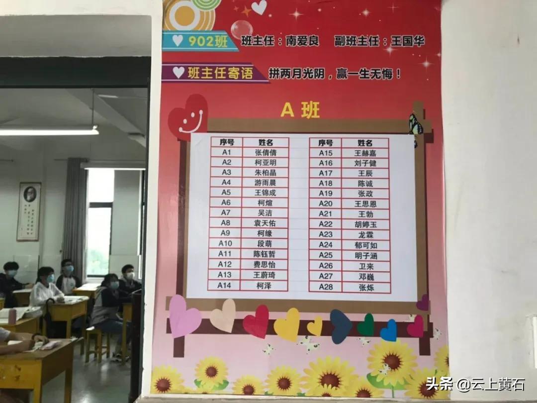黄石市复学标准,黄石市初三复学时间表