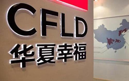 鍗庡骞哥鑸嗘儏,鍗庡骞哥鑲′笢鍑忔寔