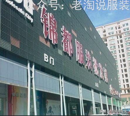 深圳东洋国际服装批发城,深圳服装拿货视频