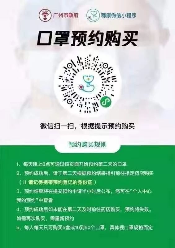 在药店里买到假的口罩咋办,查一下你买到的口罩是真是假