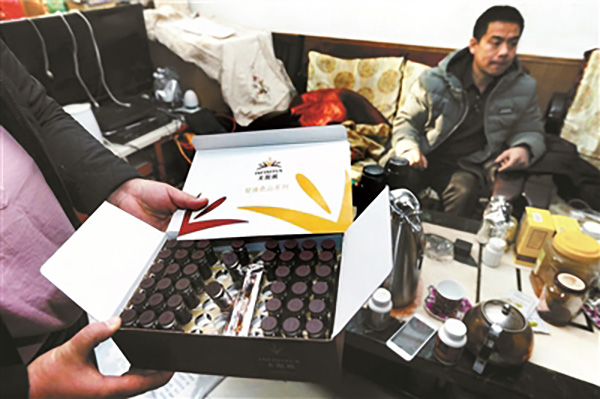 吃无限极治病,长期吃无限极有什么影响