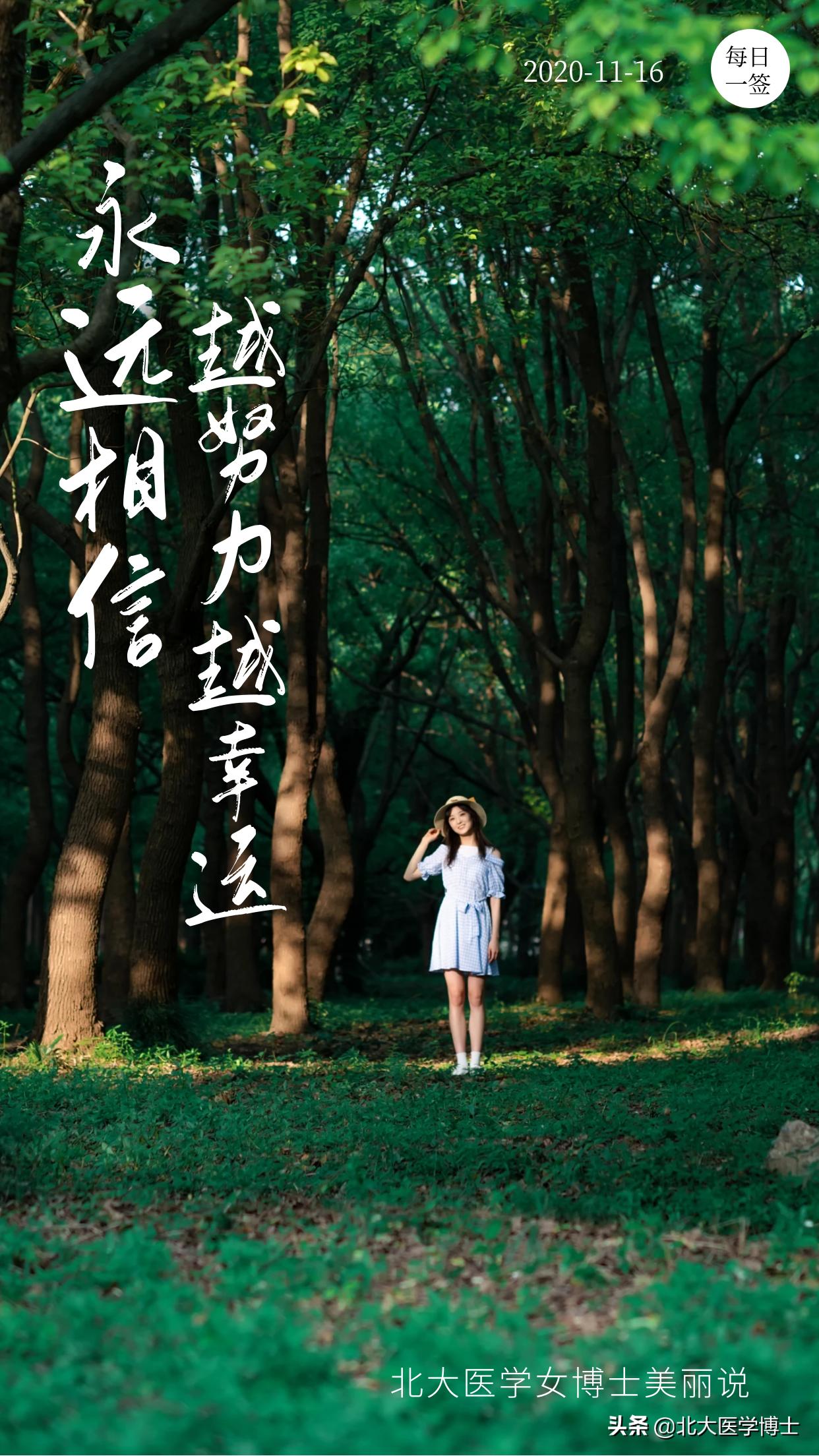 医生开的调理月经的中药怎么煎服,中医调理月经的药方能一直不换吗