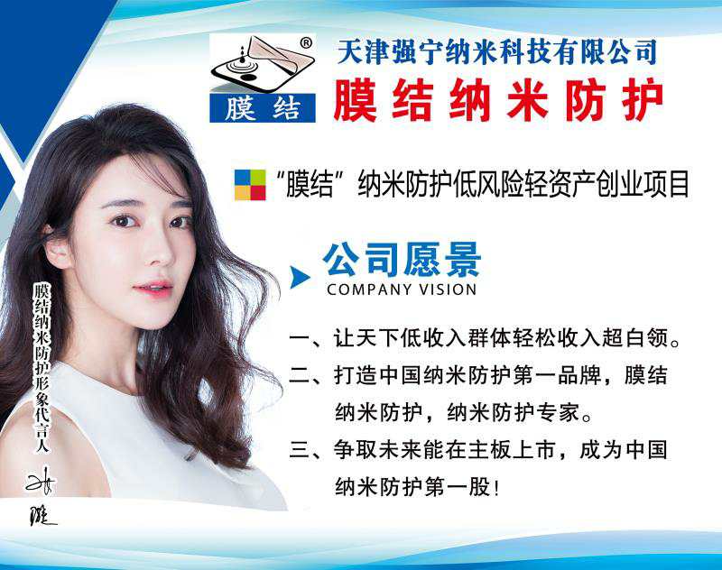 大学生创业加盟项目好推荐,大学生投资创业好项目做代理方案