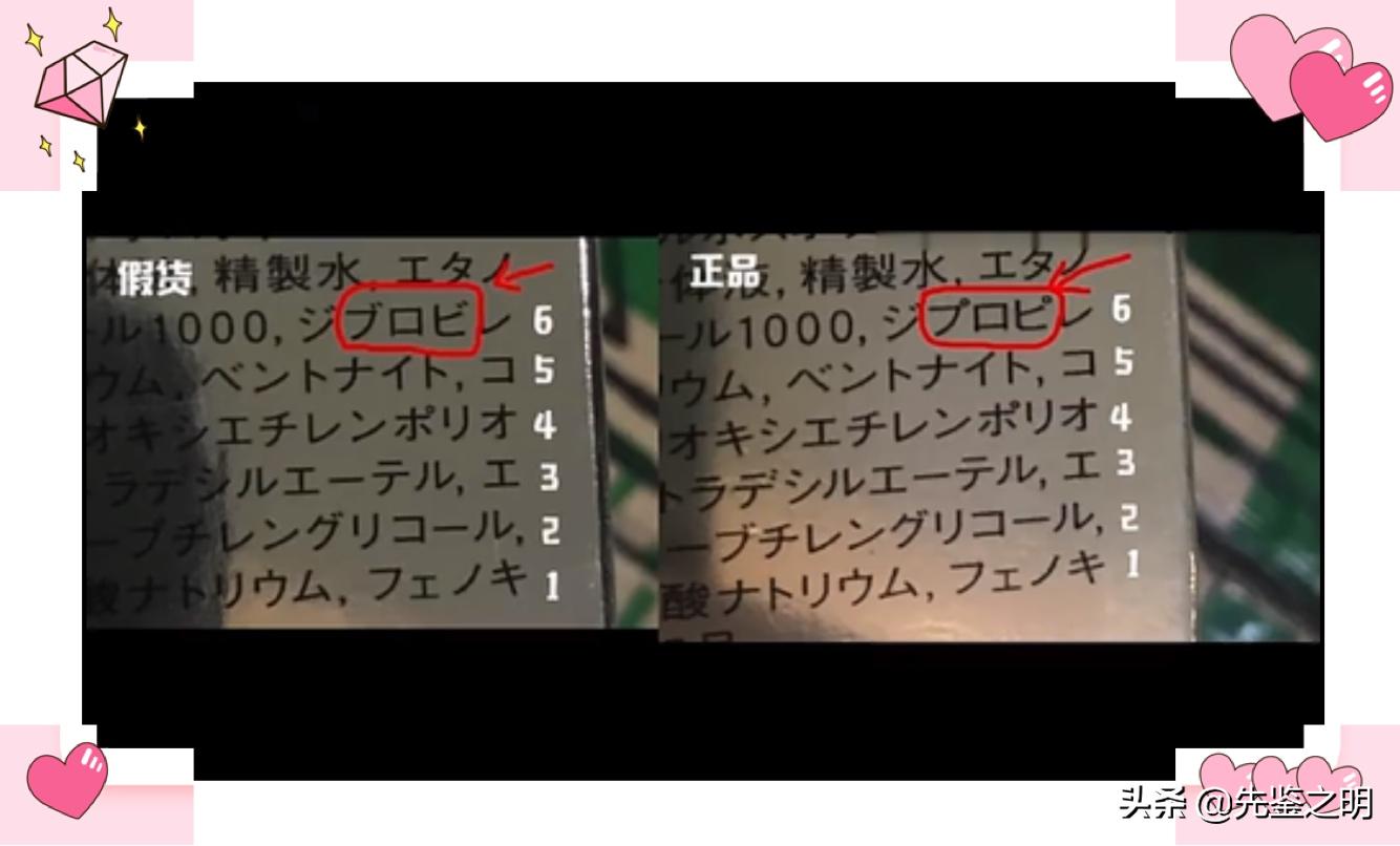 cpb新款水磨精华真假,cpb水磨精华真假辨别