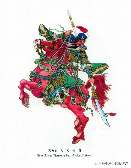 水浒传108将排名手绘图,水浒传108单将人物排行图